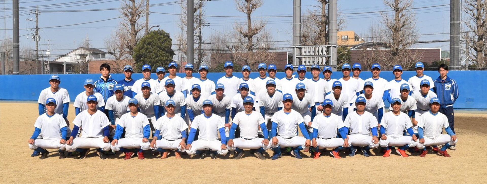 青山学院大学　硬式野球部